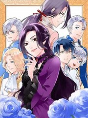 山海食单 漫画封面